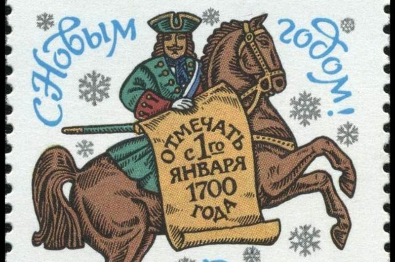 Введение Нового Года 1 января Введение Нового Года 1 января