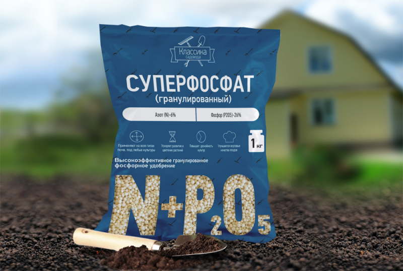 Суперфосфат Суперфосфат