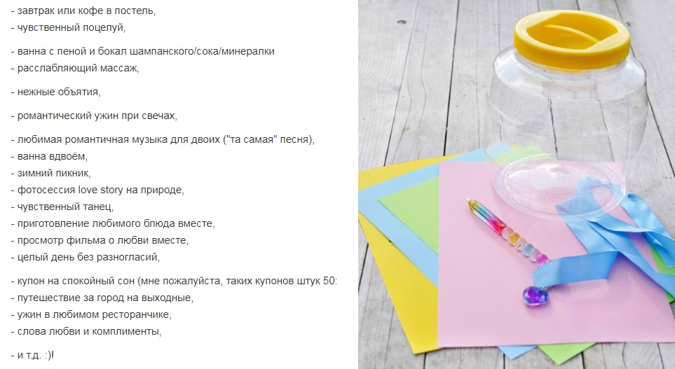 Банка желаний Банка желаний