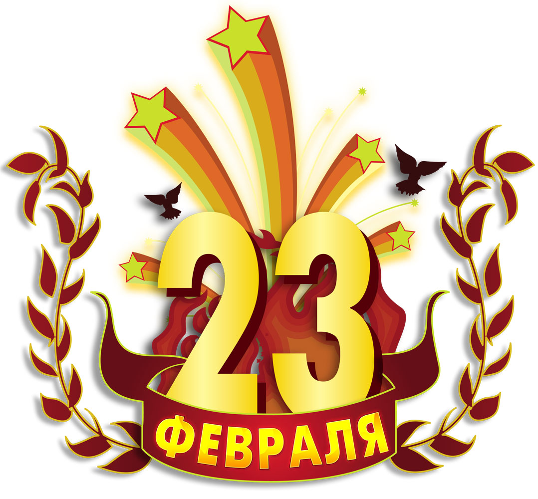Сценарий для 23 февраля в школе для старшеклассников Сценарий для 23 февраля в школе для старшеклассников