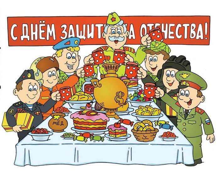 для застолья 23 февраля12
