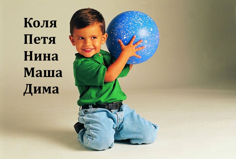 Конкурс с мячиком Конкурс с мячиком