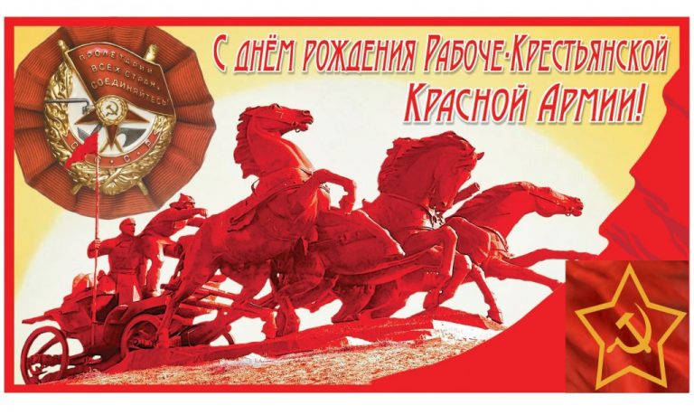 Поздравление от крестьянского Поздравление от крестьянского
