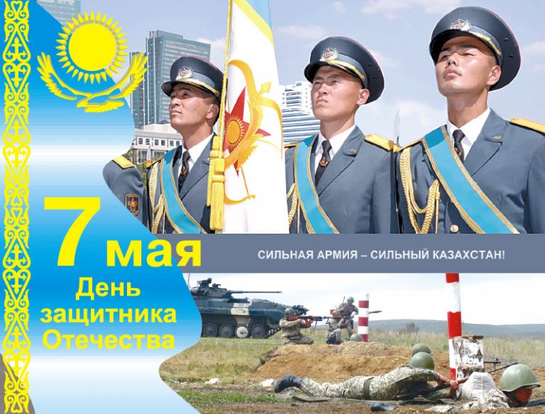 День вооруженных сил поздравление президента День вооруженных сил поздравление президента