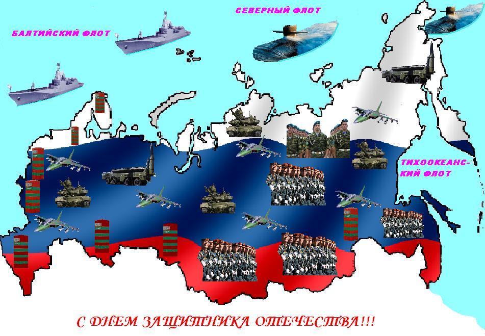 Коллаж 23 февраля Коллаж 23 февраля