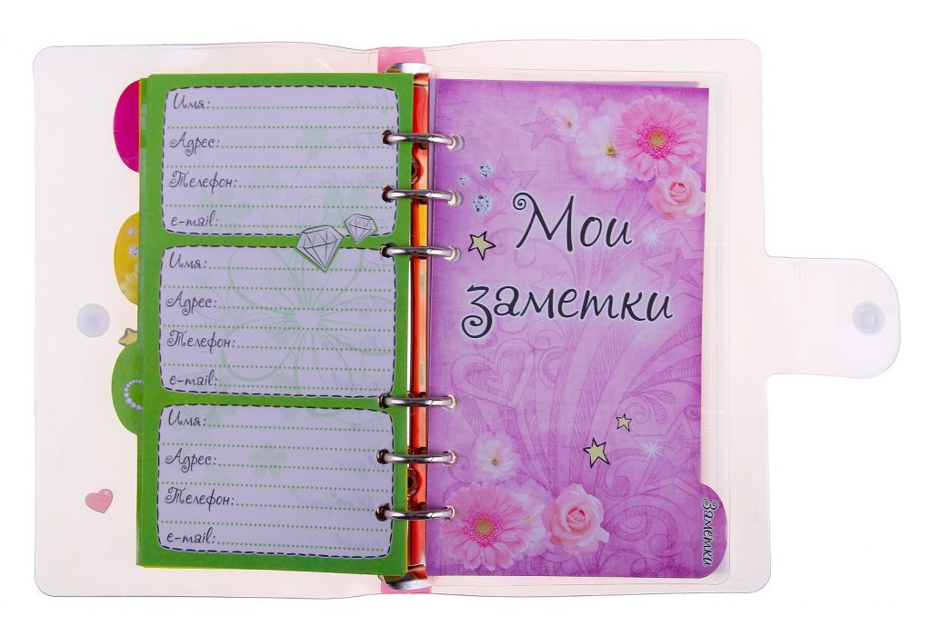 Записная книжка Записная книжка