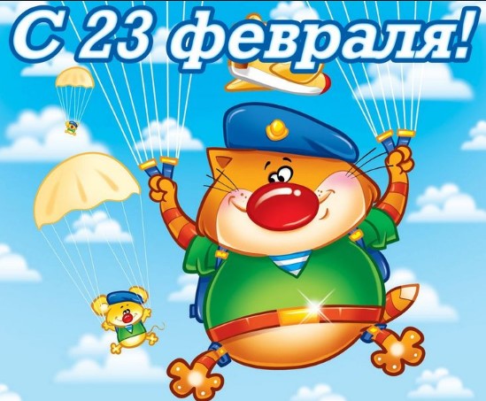 Открытка