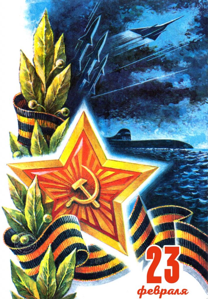 Замечательный подарок - военно-патриотический рисунок