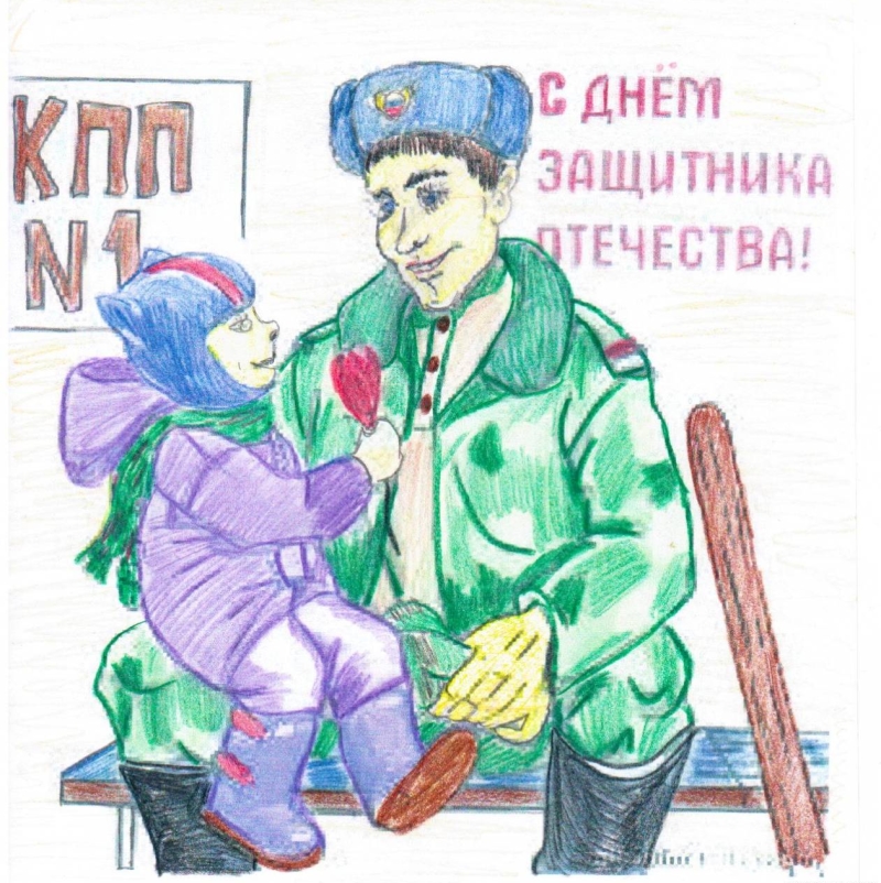 Обычно дети стараются подготовить на 23 февраля рисунки любимым мужчинам