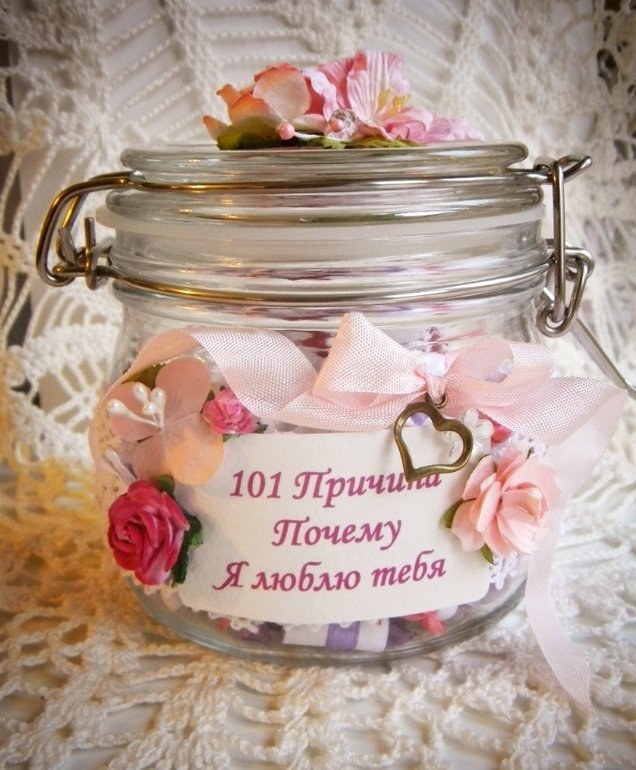 Баночки с причинами