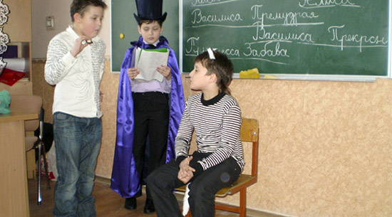 Сценка
