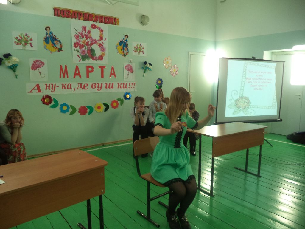 Конкурс «А что она там делала?»