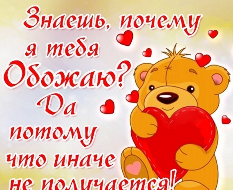 Красивые признания в любви парню на ночь Красивые признания в любви парню на ночь
