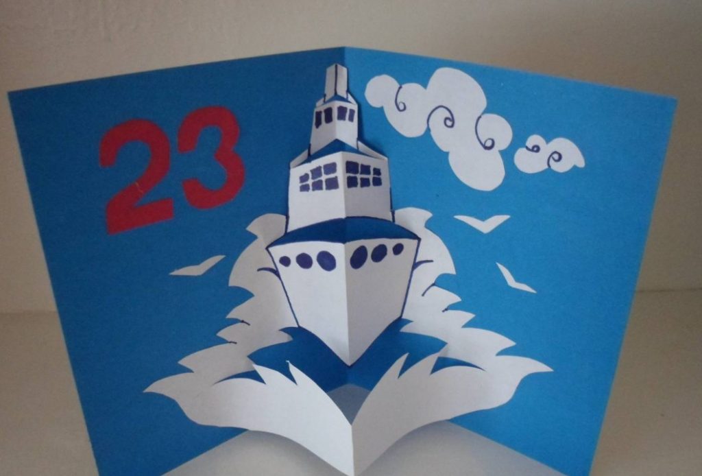 Поделка 23 февраля