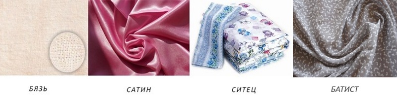Типы хлопковой ткани
