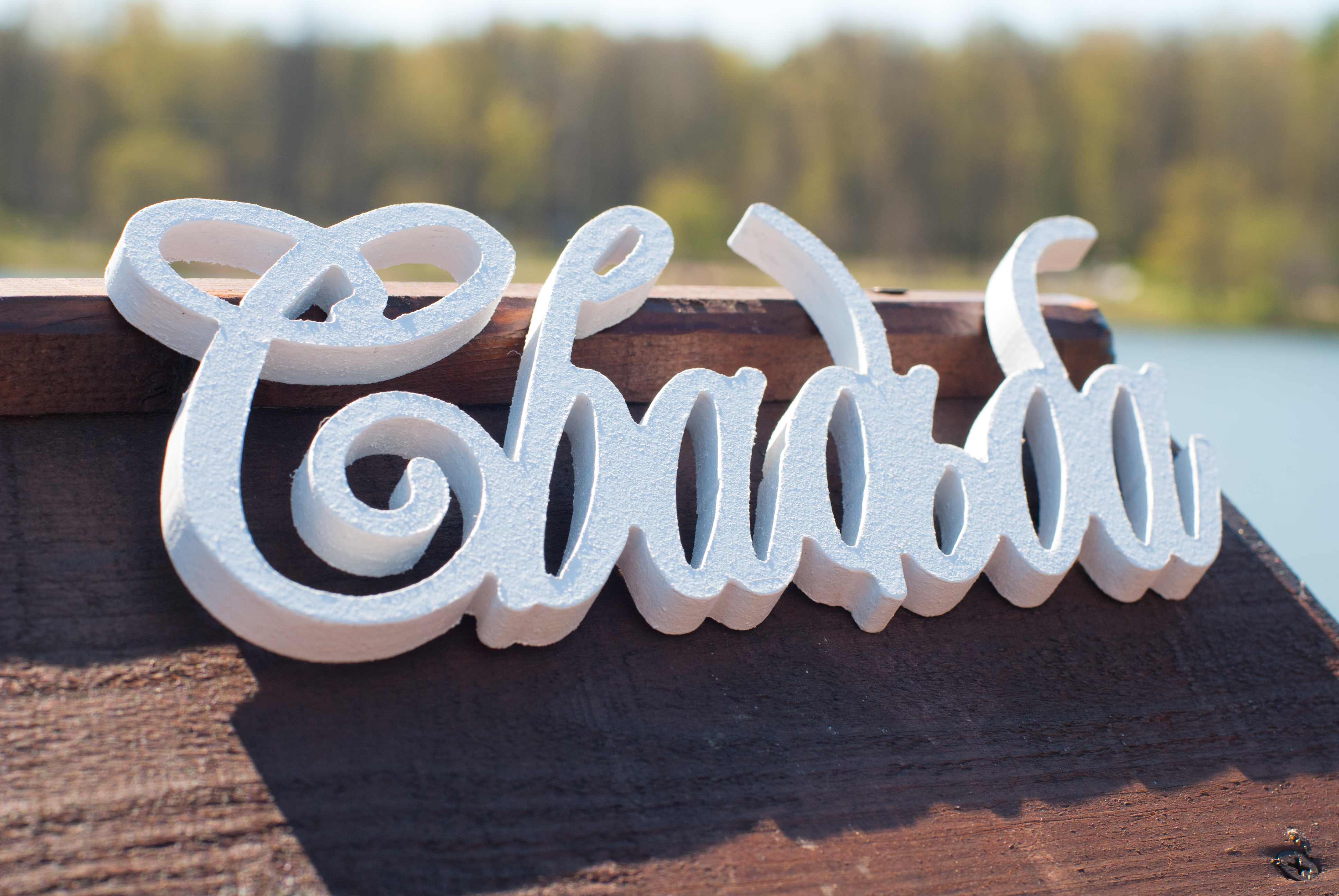 Объемные буквы из пенопласта на свадьбу