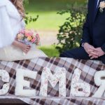 Фото 62: Текстильные объемные буквы для свадьбы