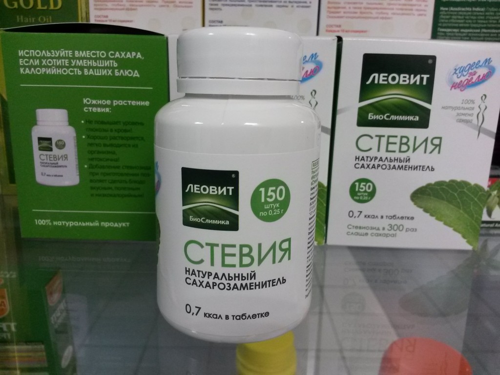 Фото 25: Стевия в таблетках