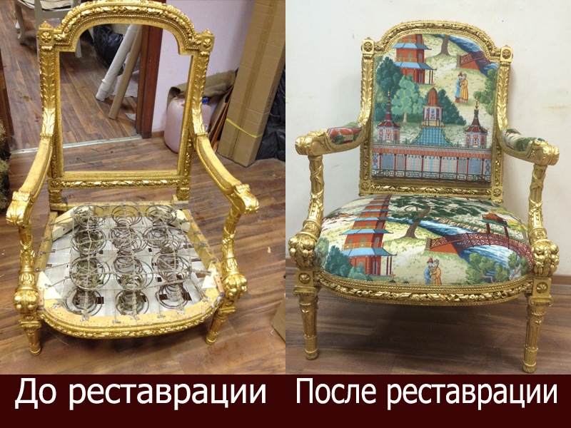 Реставрация предметов. Восстановление предметов интерьера. Бизнес на реставрации мебели. Восстановление вещей. Рестайлинг мебели.