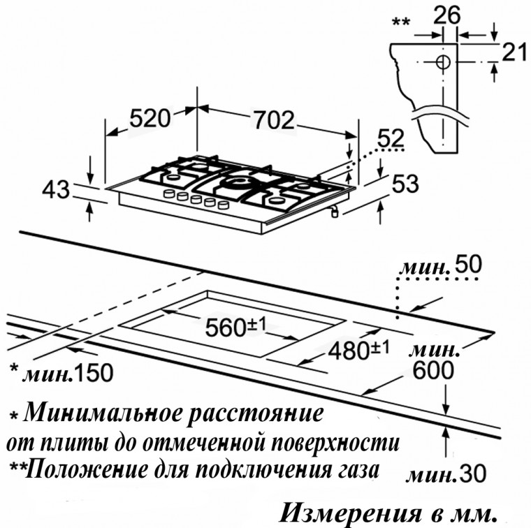 Как включить плиту dexp газовую