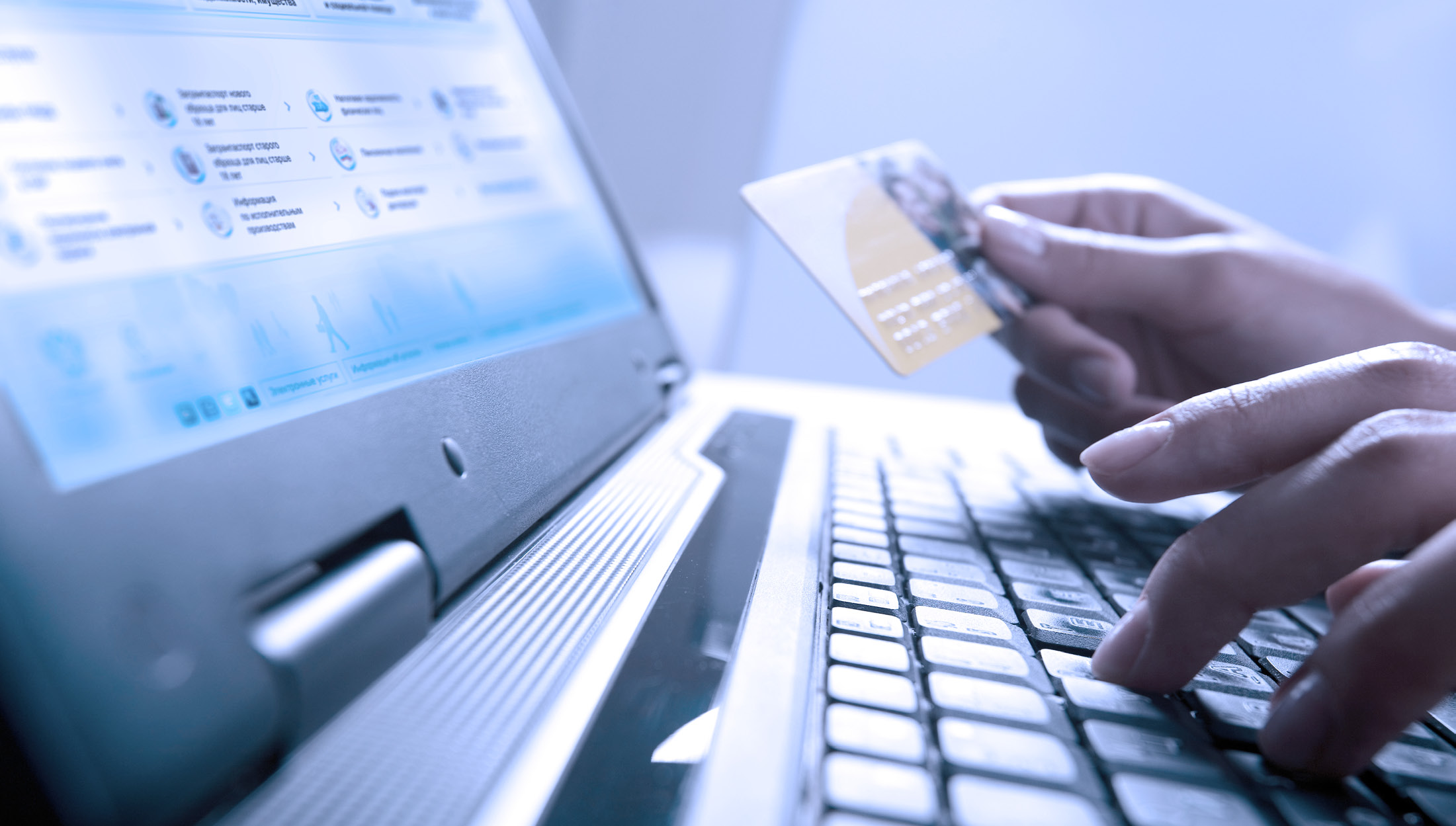 Как произвести оплату услуг ЖКХ через интернет?