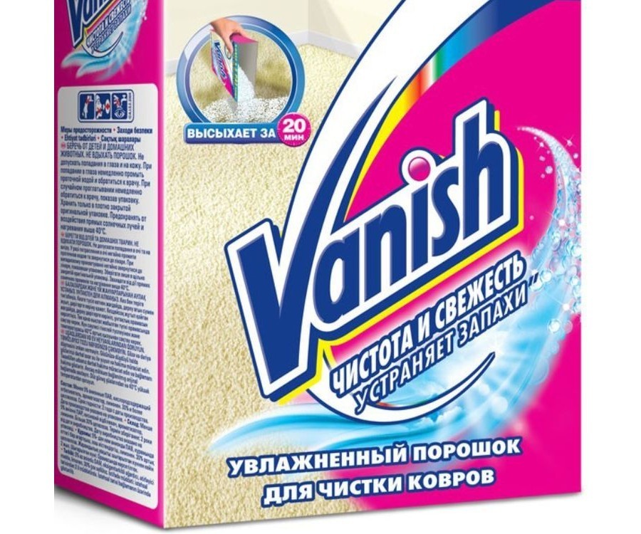 Достаточно популярным средством является пена для ковров Ваниш