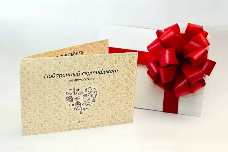 Подарочный сертификат в подарок