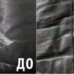 Фото 29: Ремонт куртки жидкой кожей
