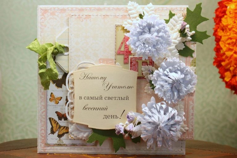 Как оригинально и красиво поздравить учителей с 8 марта: фото