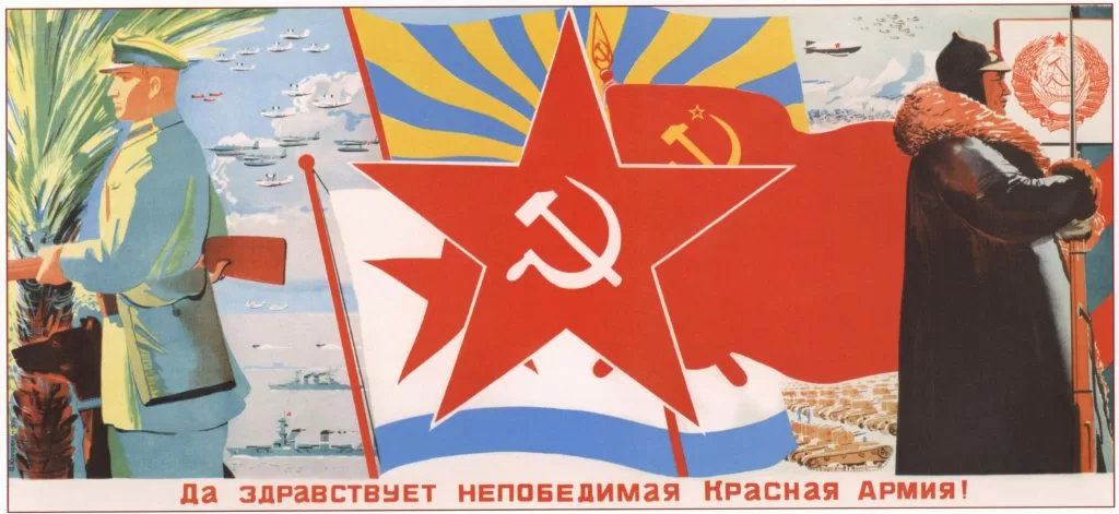 Символ красной армии звезда