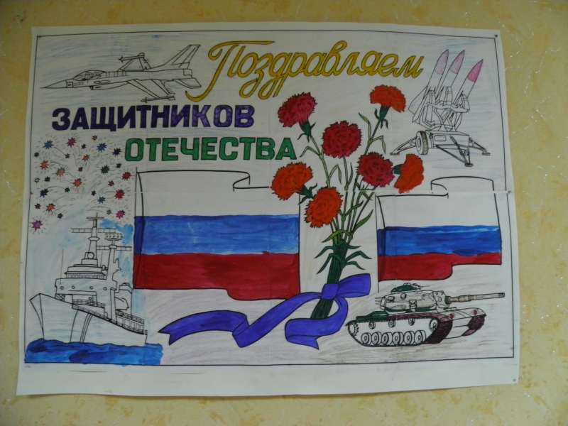 фотокубик открытки ко дню героев отечества своими руками про поля