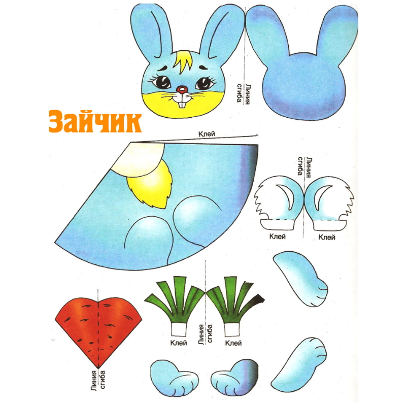 Игрушка кролик из бумаги конус