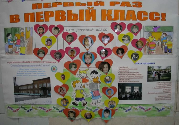 Для вас и с вами - стенгазеты, плакаты, коллажи | ВКонтакте
