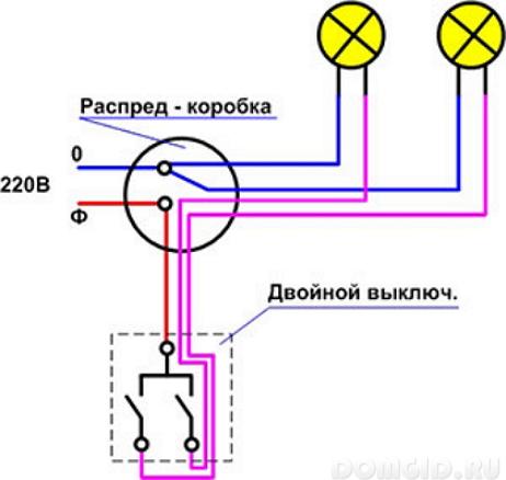 Схема проводки в квартире своими руками двойной выключатель