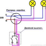 Фото 4: Схема присоединения двухклавишного выключателя