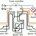 Фото 2: Схема проходного выключателя с управлением в 3 точках