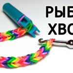 Фото 20: Браслет рыбий хвост
