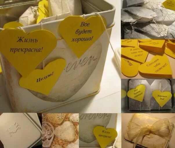 Сердечки с записками на чай 