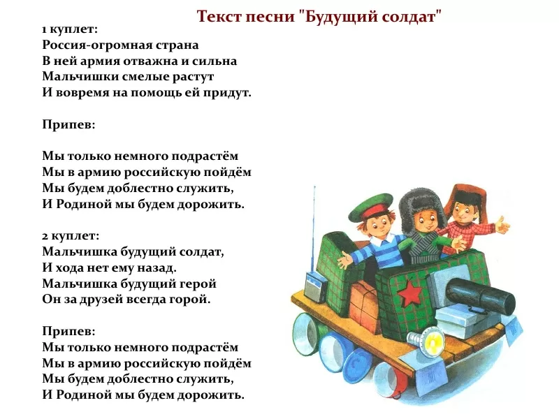 Песни Новый Год Армия Песни Новый Год Армия