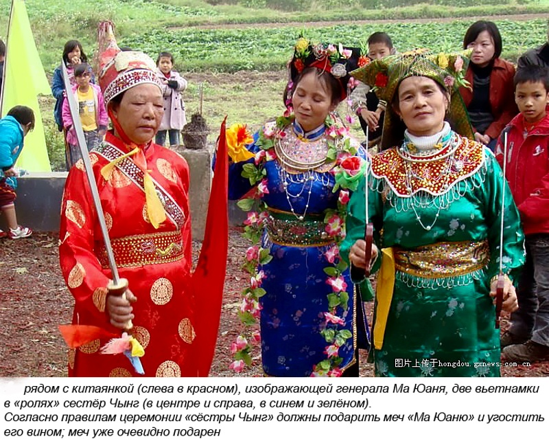 День памяти сестер Чынг во Вьетнаме